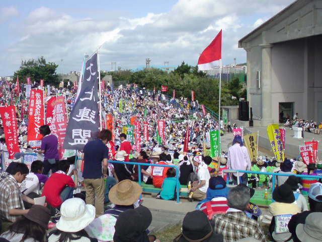 沖縄で改憲・民営化と闘う団結をつくる☆県民大会